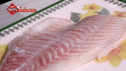 지금 당장 먹고 싶은 돌돔 한 상~