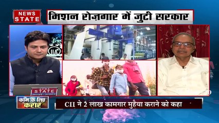 Sabse Bada Mudda: श्रमिकों की कराई जा रही स्किल मैपिंग, अर्थव्यवस्था को आगे बढ़ाएंगे प्रवासी