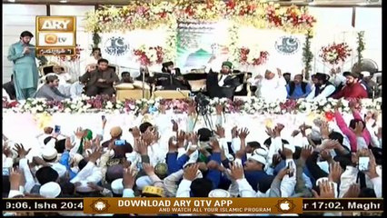 Emaan Aur Islam | Speaker: Sahibzada Hassaan Haseeb ur Rehman | 28th April 2020 | ARY Qtv
