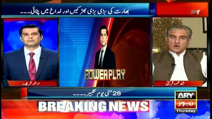 Power Play | Arshad Sharif  | ARYNews | 28 May 2020