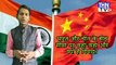 THN TV24 27 भारत और चीन के बीच सीमा पर कहां-कहां और क्यों है विवाद