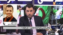 الإعلامي فيصل ميطاوي: الوثائقي الفرنسي يحاول تشويه صورة الجزائر ككل وليس الحراك الشعبي فقط