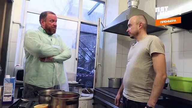 шеф-повар ивлев константин. на ножах 8 сезон. ивлев константин 2015. константин ивлев 2023. константин ивлев телеканал пятница.