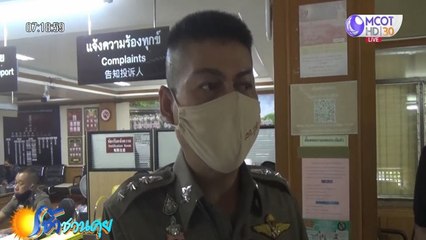 เช้าชวนคุย (ช่วงที่ 1) วันศุกร์ที่ 29 พฤษภาคม 2563