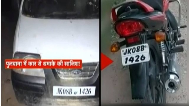 Pulwama: Car had fake number plate of BSF officer's bike