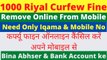 how to remvoe curfew fine in ksa | curfew fine kaisy khatam krain | remove curfew violation hindi