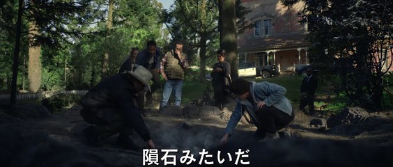 『カラー・アウト・オブ・スペース─遭遇─』