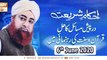Ahkam-e-Shariat - Solution Of Problems - 6th June 2020 - ARY Qtv