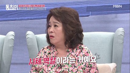 [충격고백] 배우 전성애가 밝히는 전원주 쌤의 미담! 무명 후배의 출연료에 극대노한 사연은?