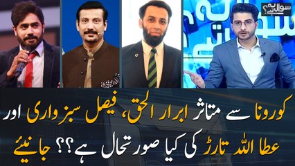 What is the condition of Abrar-ul-Haq, Faisal Sabzwari and Ataullah Tarar affected by Corona?