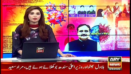 ARYNews | Bulletin | 9 PM | 6 June 2020