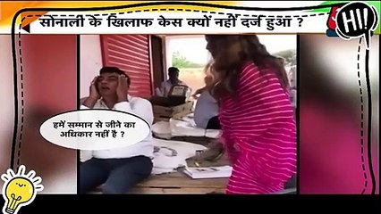 Sonali phogat bjp vidhayak high voltag drama in public in front of police