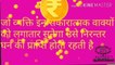 Affirmations for wealth and prosperity । money affirmation that work quickly