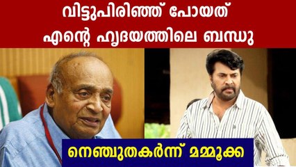 Mammootty and Mohanlal pay tribute to MP Veerendra Kumar MP | Oneindia Malayalam