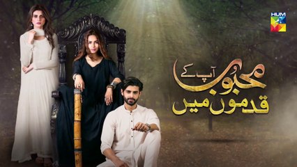 Mehboob Apke Qadmon Mein Episode 30 HUM TV Drama 29 May 2020