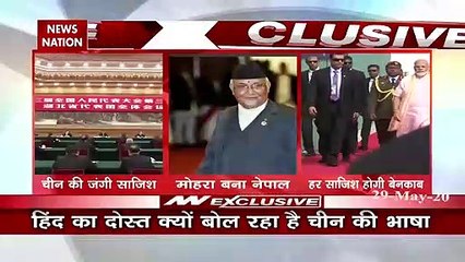 Special: हम पहुंचे नेपाल चीन बॉर्डर पर, देखें कैसे हैं हालात
