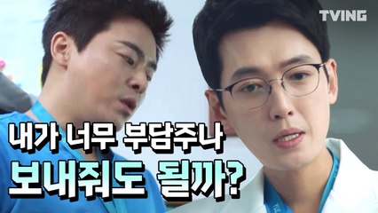 [슬기로운 의사생활] 99즈 이렇게 보낼 순 없다 마지막회  (조정석, 유연석, 정경호, 김대명, 전미도) | Hospital Playlist