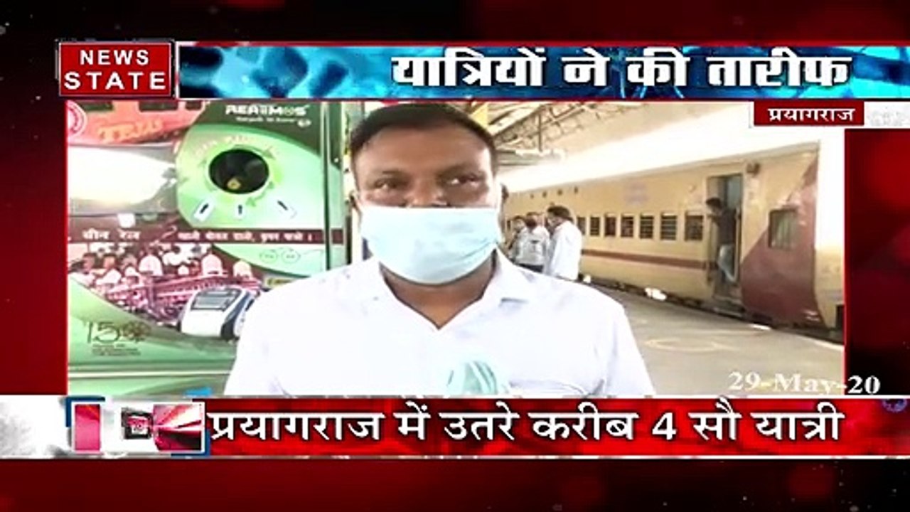 Lockdown 4: गुजरात से प्रयागराज पहुंचे प्रवासी मजदूर, देखें वीडियो