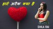 HEART ATTACK ke lakshan | Symptoms, causes, cure in hindi