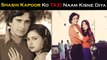 Shashi Kapoor Ko TAXI Naam Kisne Diya