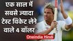Shane Warne, Muralitharan, 4 bowlers with most test wickets in a calender year | वनइंडिया हिंदी