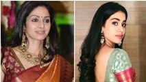 Jhanvi Kapoor ने खोले बड़े राज़; Sridevi की  मौत के बाद Jahnvi के साथ ये | FilmiBeat