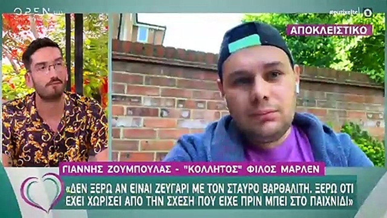 MasterChef: Ποια παίκτρια χώρισε από τον σύντρο...