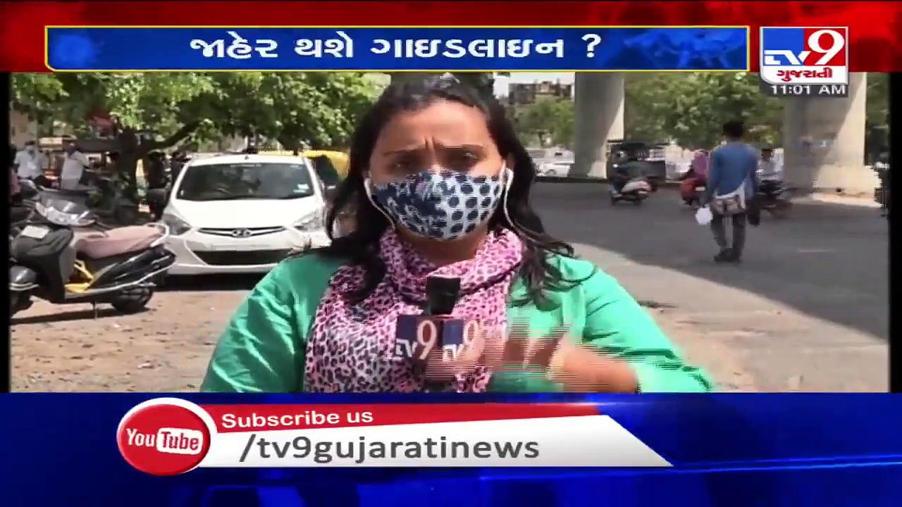 Centre likely to announce guidelines for lockdown 5.0 on May 31st - TV9News