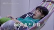 [선공개] ※깜짝 놀랄 자세로 누워있음※ 해먹과 물아일체된 김민아!
