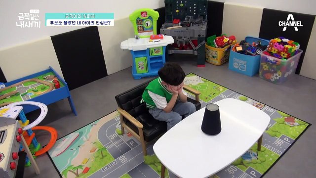 금쪽이가 몰래 털어놓은 속마음?! 그동안 엄마와 함께 떠날 등산을 기대했던 금쪽이...