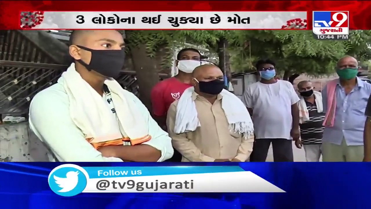 Ahmedabad- No compensation given by Cadila Pharmaceuticals to employees died due to COVID19