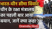 India-China Tension: Donald Trump के दावे के बाद चीन का बयान | PM Modi | Xi Jinping | वनइंडिया हिंदी