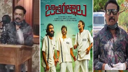 Actor Naresh Starts Dubbing For Jathi Ratnalu movie