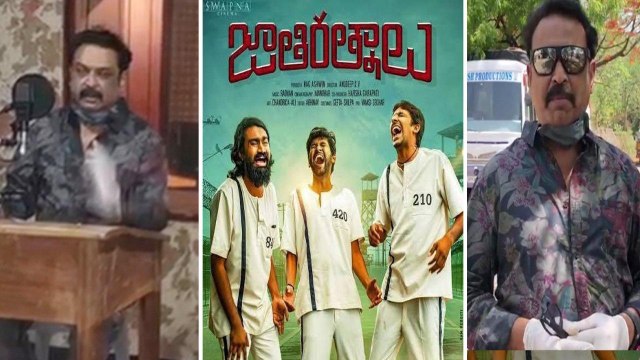 Actor Naresh Starts Dubbing For Jathi Ratnalu movie