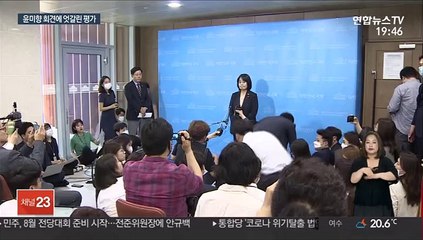 "검찰조사 지켜봐야" vs "사퇴하고 조사받아야"