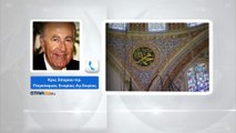 Κρις Σπύρου για Αγία Σοφία: Κανείς ποτέ δεν θα τολμήσει, να κάνει τζαμί την παγκόσμια εκκλησία