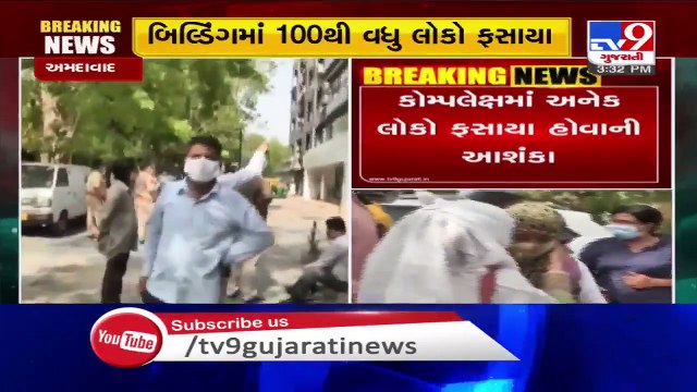 Ahmedabad - Massive fire broke out in Sakar-7 building at Ashram road, rescue operation underway