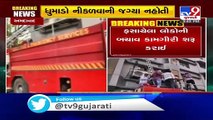 Ahmedabad - Fire in Sakar-7 building doused, injured shifted to hospital