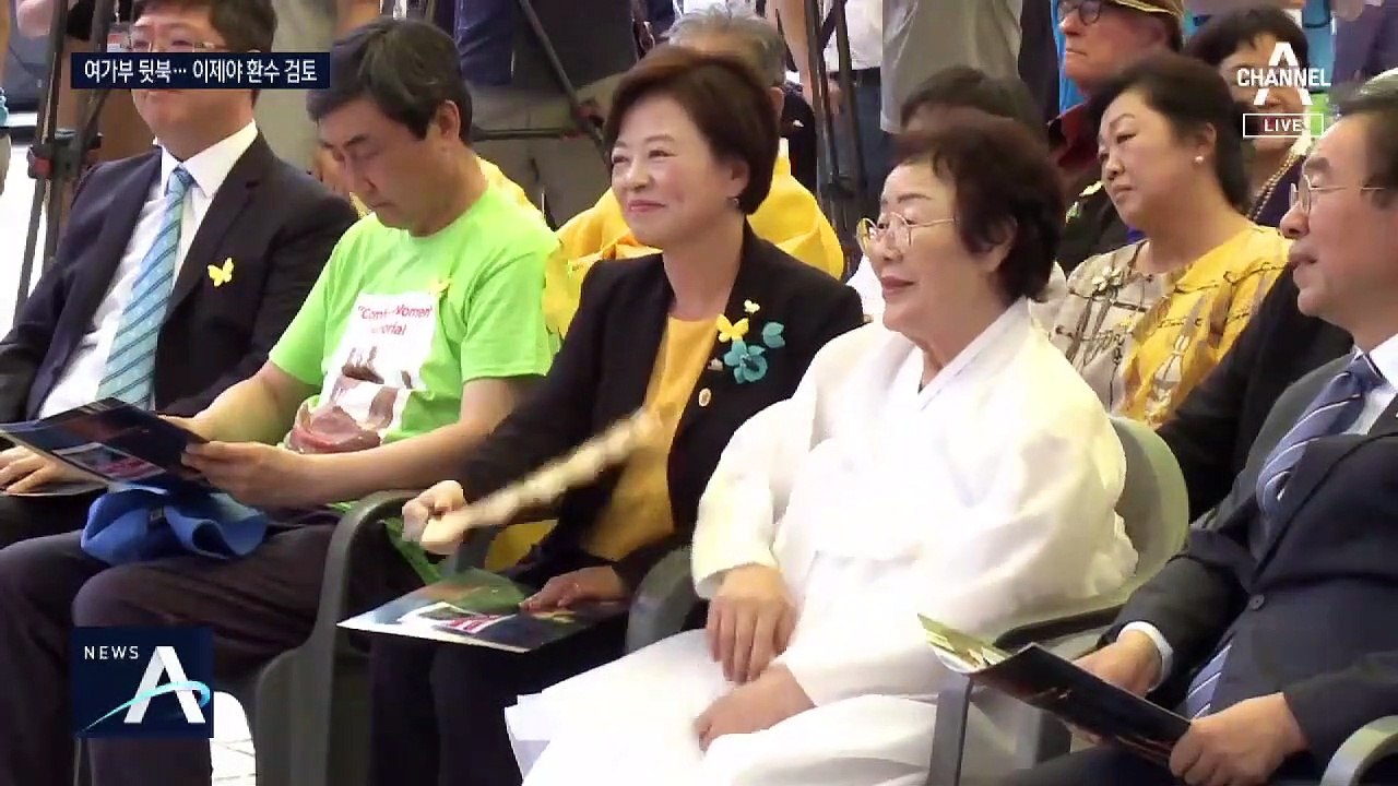 여가부 “정의연 보조금 환수 검토”…‘뒷북 대응’ 지적