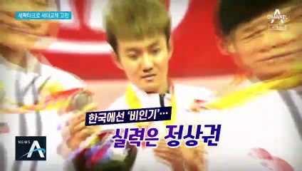 “후배님 찾습니다” 세대교체 과제…세팍타크로의 고뇌