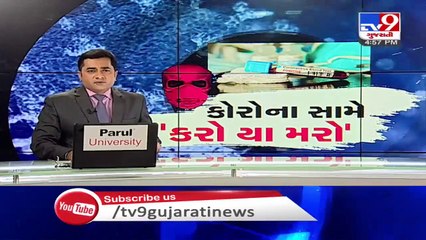 5 tested positive for COVID19 in Mehsana including 2 Kadi municipality employees