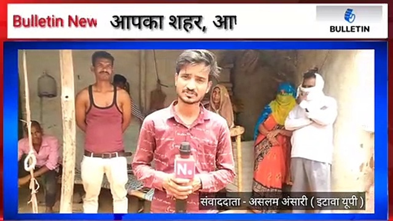 ग्राम इंगुर्री में तेज आंधी आने की वजह से कच्चा मकान हुआ धराशाई