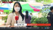 '혹시나'…코로나 확산에 부천 선별진료소 북적