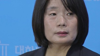 윤미향 "이용수 할머니에 대한 비난 여론 멈춰달라" / YTN