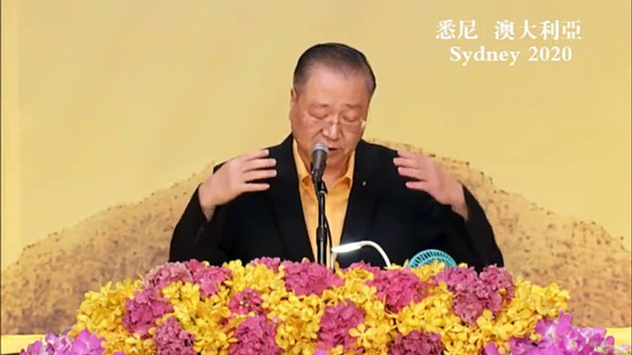 吃烂梨-悉尼世界佛友见面会