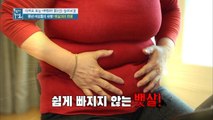 중년 여성들이 살이 찌는 이유가 따로 있다?!