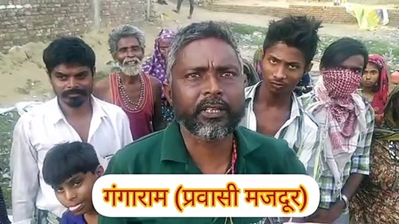 गरीबो की यह कैसी बेबसी , भूख से तड़प रहे मासूम