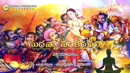 Verri Yochanalu - Kanakesh Rathod