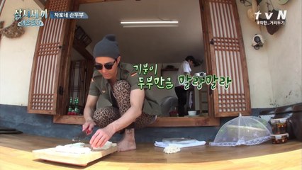 피,땀,두부 (뿌듯) 역대급 노력의 결실! 직접 만든 손두부 커팅식 ft.고소한 비지찌개