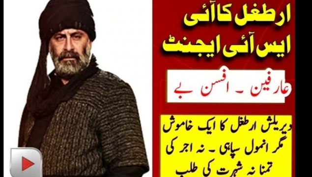 #manofact Who is Afsin Bey | Dirilis Ertugrul Afsin Bey | Afsin Bey Real Real Name | Ertugrul Ghazi